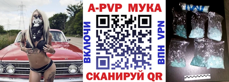 Сколько стоит Фокино НБОМе  Мефедрон  A-PVP  Бошки Шишки  Гашиш  КОКАИН 