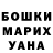 MDMA кристаллы Natalia Beleanin