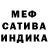 Метадон мёд Ruyu Siroy