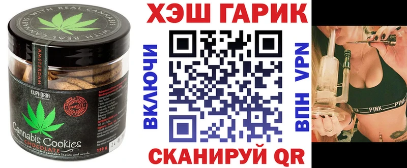 даркнет сайт  Фокино  Canna-Cookies марихуана 