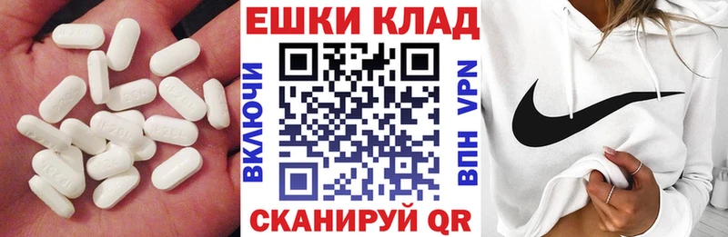 где можно купить   hydra ТОР  Экстази VHQ  Фокино 