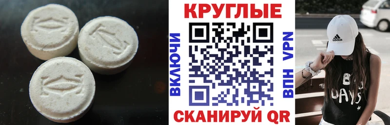 Экстази TESLA Фокино