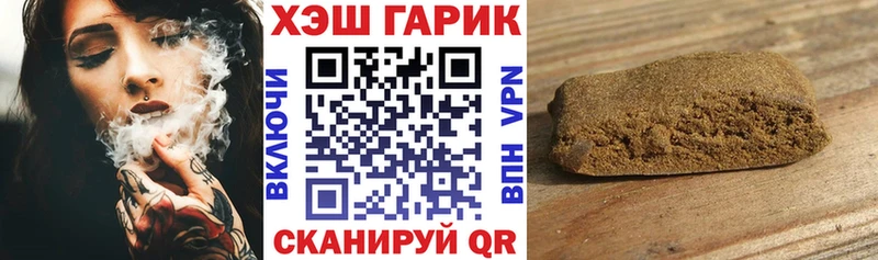 OMG маркетплейс Фокино ГАШИШ Изолятор купить