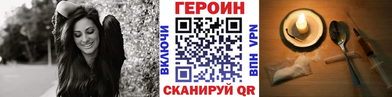 где можно купить наркотик  Фокино  Героин гречка 