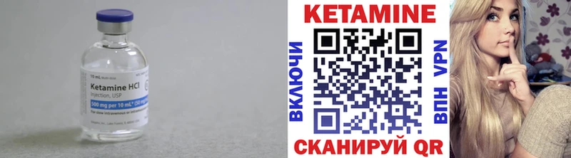 продажа наркотиков  Фокино  Кетамин ketamine 