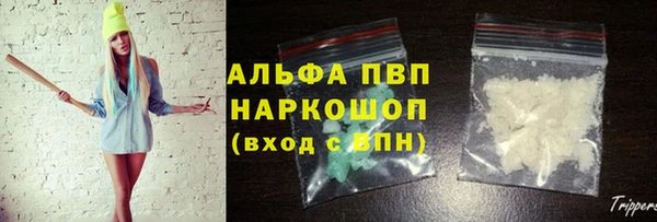 бошки Балахна