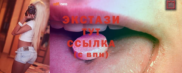 бошки Балахна