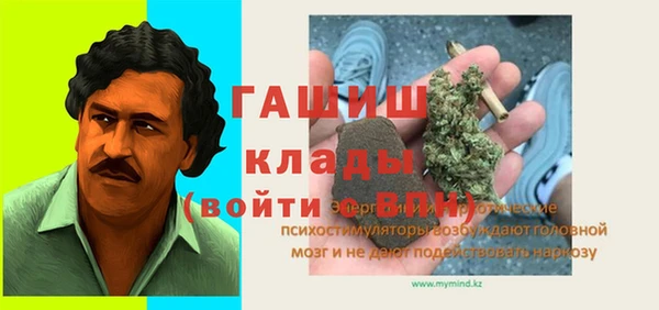 шишки Баксан