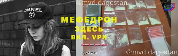 мяу мяу мука Балабаново