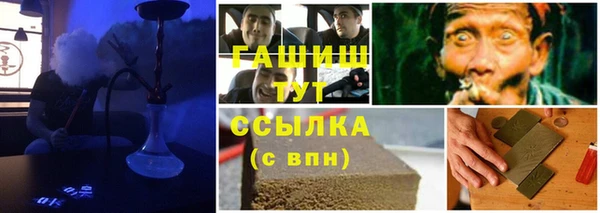 шишки Баксан