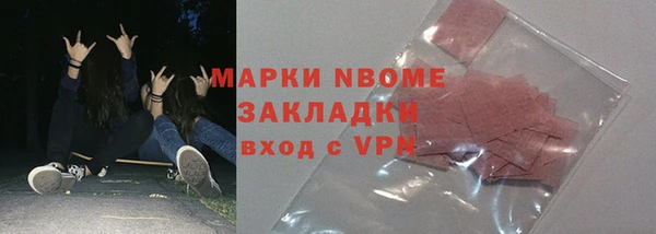 мяу мяу мука Балабаново