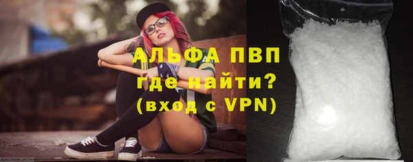 бошки Балахна