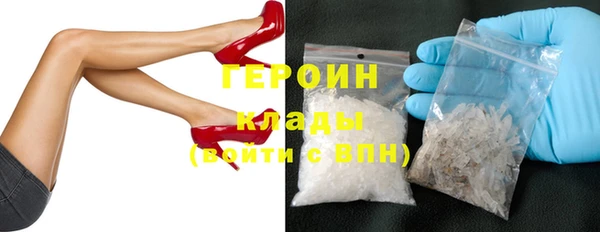 бошки Балахна