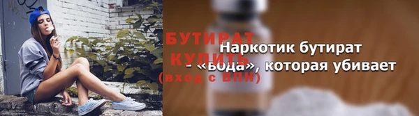 шишки Баксан