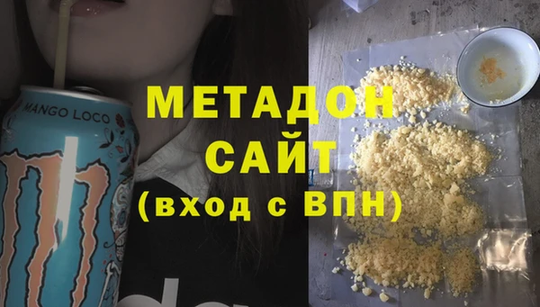 шишки Баксан