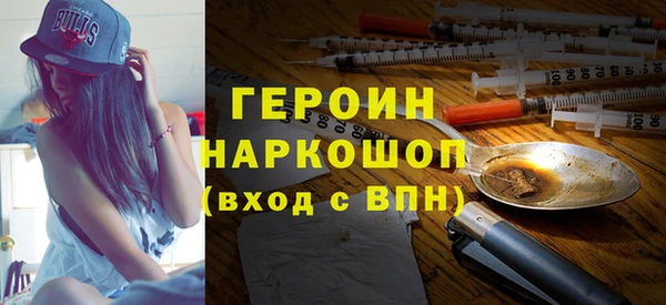 бошки Балахна