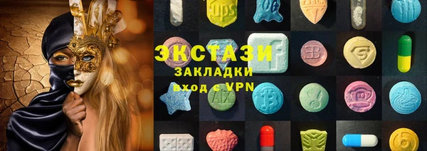 бошки Балахна