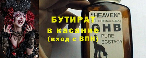 мяу мяу мука Балабаново