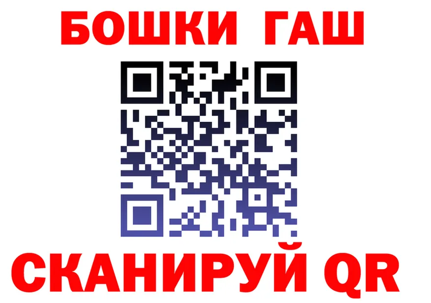 Марихуана THC 21% зеркало это omg Фокино