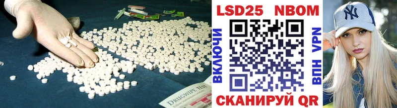 ЛСД экстази кислота  Фокино 