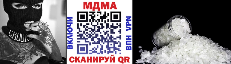 MDMA crystal Фокино
