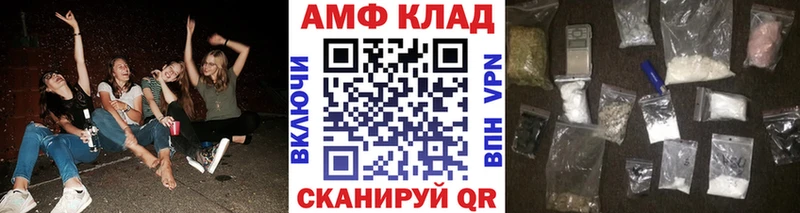 Метамфетамин витя  хочу   Фокино 