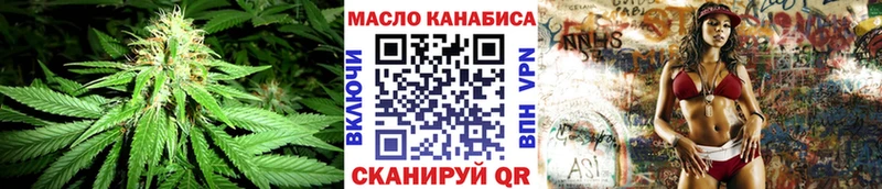 Дистиллят ТГК вейп с тгк  где продают наркотики  Фокино 